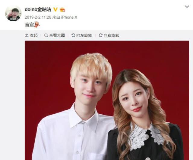 doinb与新一谈到婚礼!网友:回头让林炜翔算一个黄道吉日!