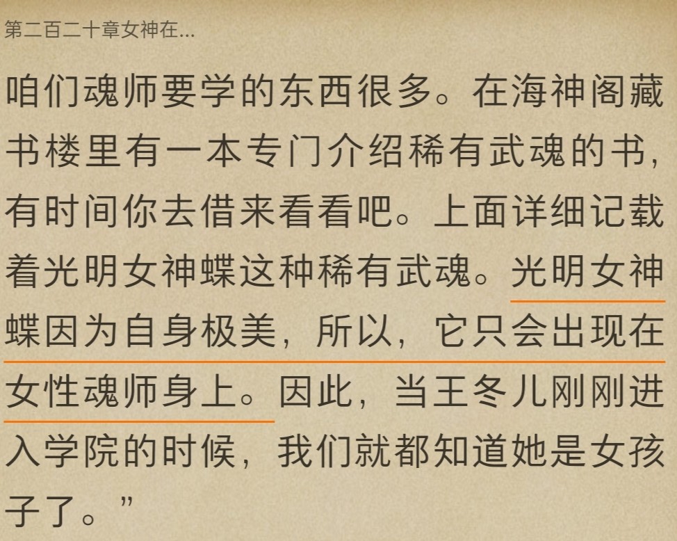 女神之舞简谱_北国之春简谱(3)