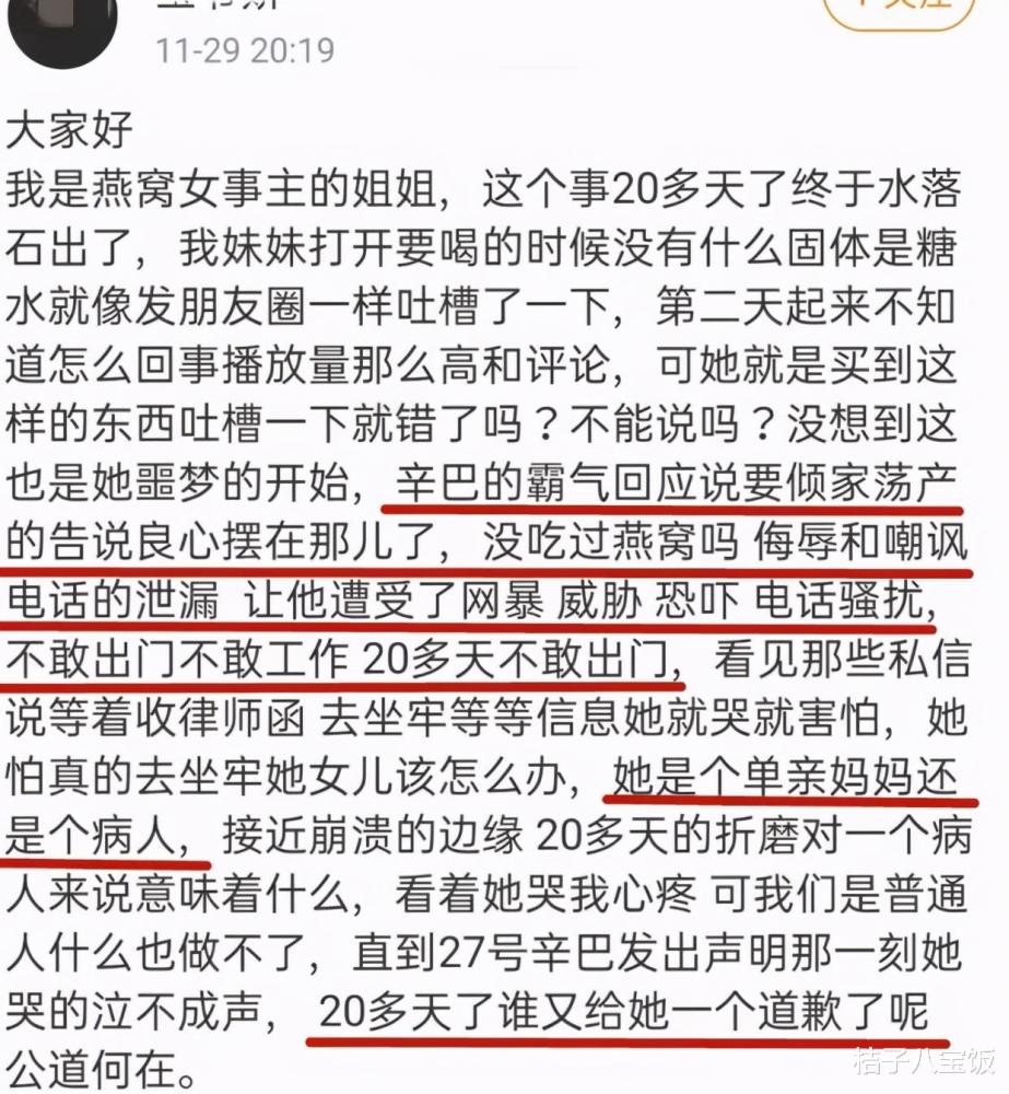 我是农民的儿子简谱_我是农民的儿子