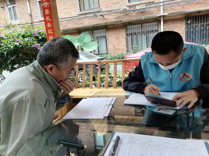 不想当人口普查员_人口普查员证件图片(2)