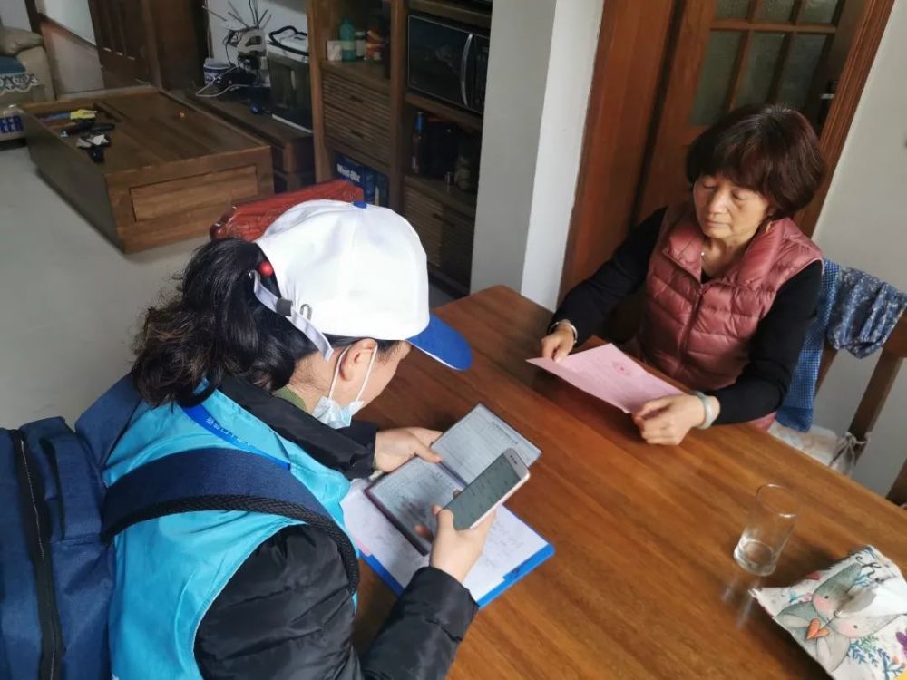 不想当人口普查员_人口普查员证件图片(3)