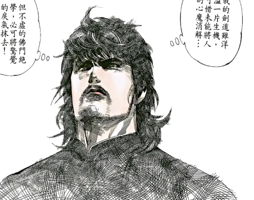 《风云》漫画,无名收步惊云为徒,两人的缘分早已注定