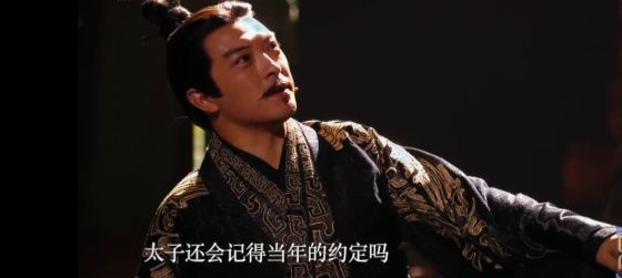 富大龙扮演秦始皇只有10分钟,举手投足间尽是演技