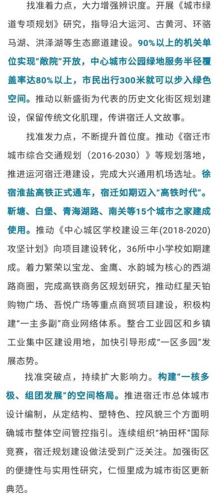 单位gdp占用建设用地_国土部未来五年将严控建设用地 河北下降目标确定(2)