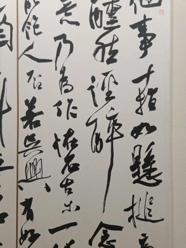 北京李炯峰是在十二届国展中屈指可数的以楷,行,草三种书体入展的书法