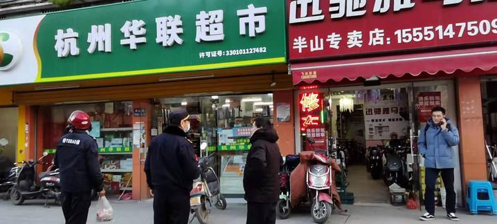半山招聘_半山企业招聘 BOSS直聘(5)