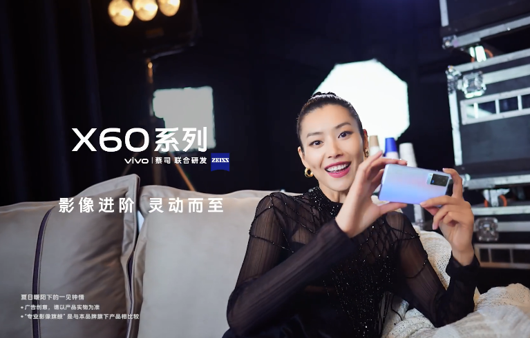 vivo x60系列再出王炸级预告,刘雯样张告诉你影像体验如何?