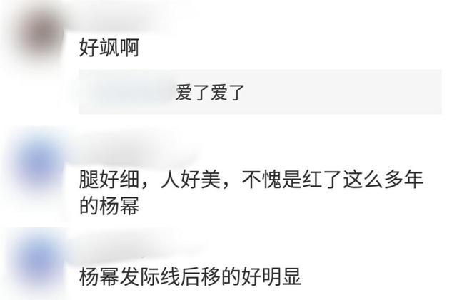 杨幂零下天气露美腿腿细堪比竹竿却无意暴露发际线后移明显