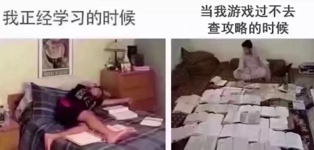 人间真实行为,你做过几个?