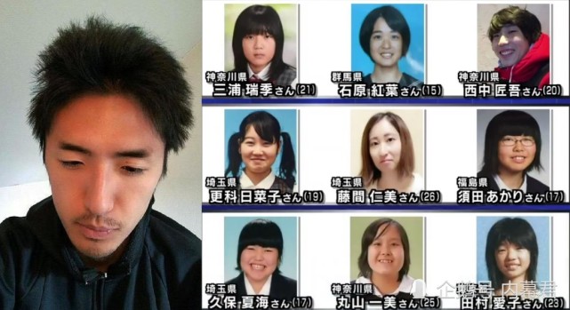 图为白石隆浩,右侧是被他杀害的8名女性和1名男子.