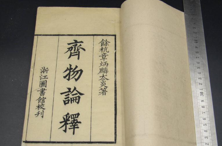 圣人口气_圣人惠(3)