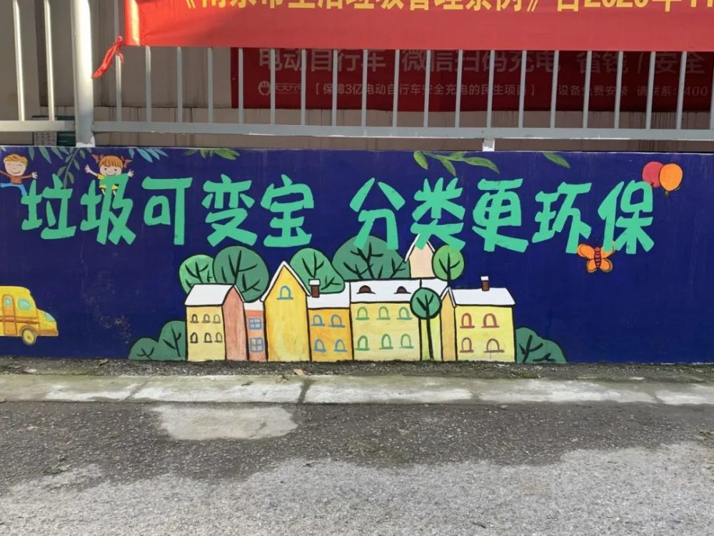 废物变宝?井盖涂鸦?这个垃圾分类宣传不一般