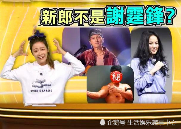 网曝李威龙和王菲准备结婚,事件的背后有何真相?