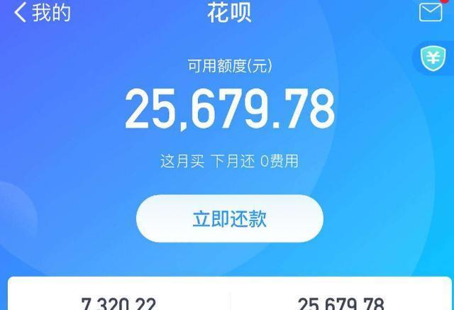 花呗借出3000亿,有人欠钱不还还"卸载"支付宝,马云回复三个字