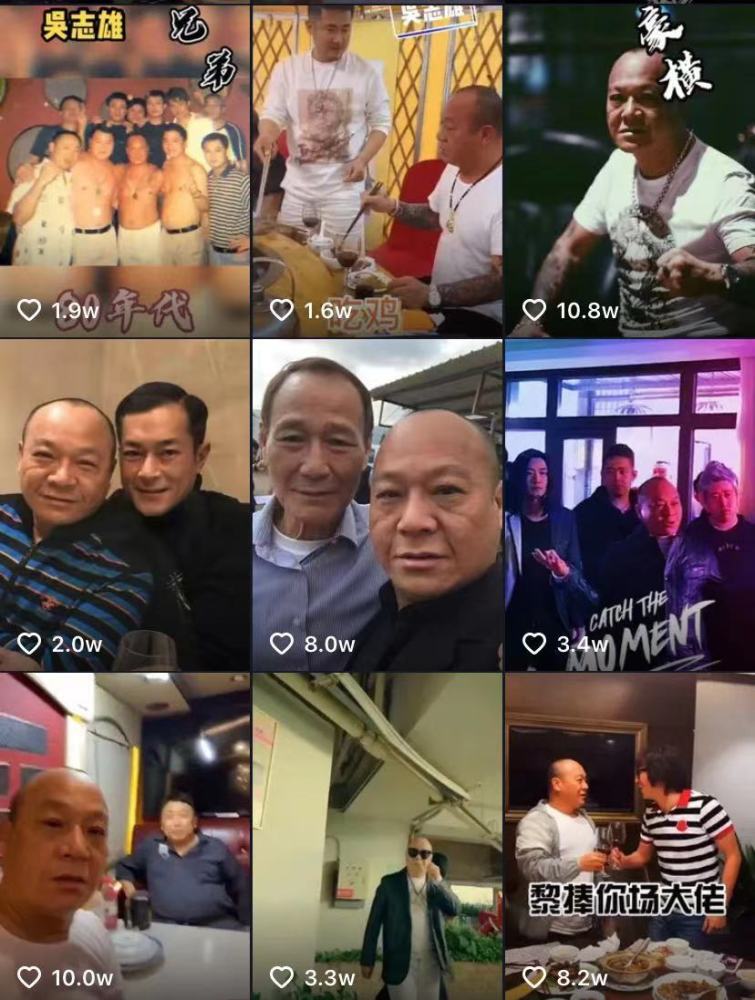 陈惠敏大佬范儿十足,大b哥欠千万走穴捞金
