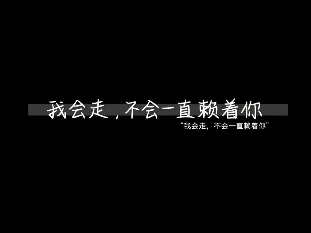 "关于放手的短句"