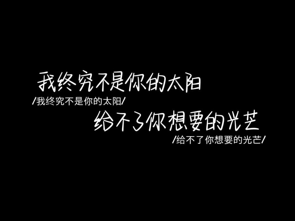 "关于放手的短句"