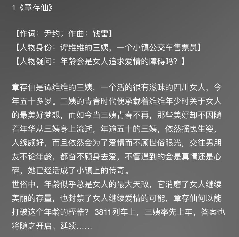 章存仙简谱_儿歌简谱