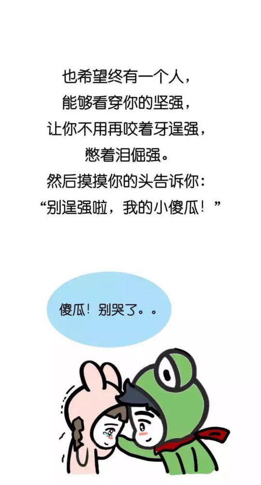 爱哭的孩子有糖吃!