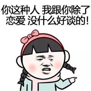开心一刻,搞笑段子:拿得起,放得下