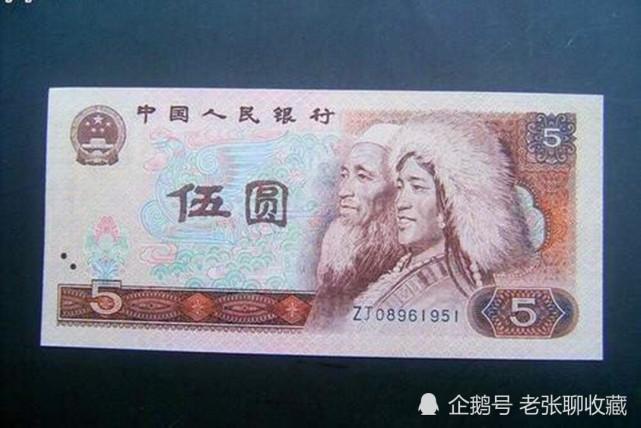 5元纸币中的样币,如果是这个年份的,一张价值五位数!