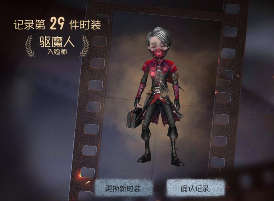 第五人格"驱魔人"引热议,单金售价800,金皮颜值高更值钱?