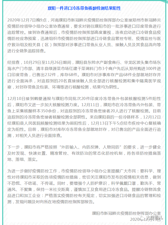 河南太康县有多少人口_河南太康县图片(2)