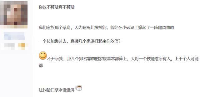 天谕手游新手曲谱_天谕手游架子鼓曲谱(3)