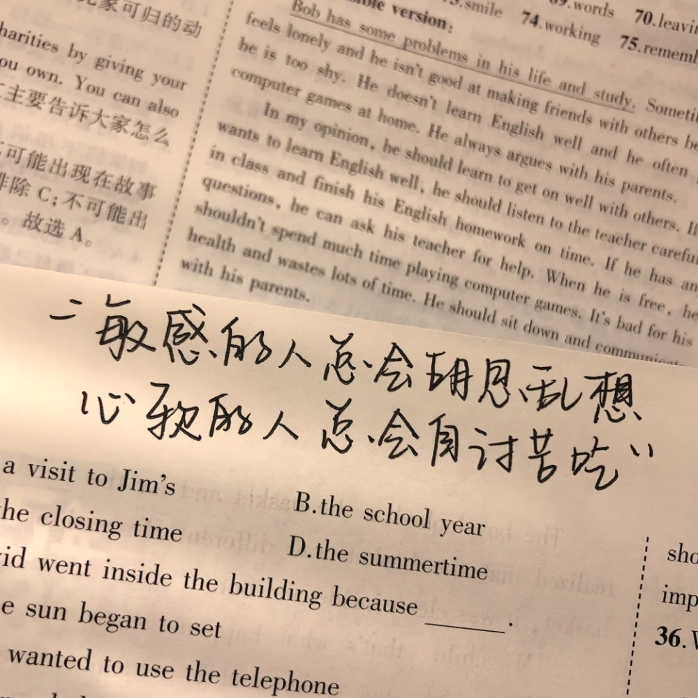 意难平曲谱_意难平图片(2)
