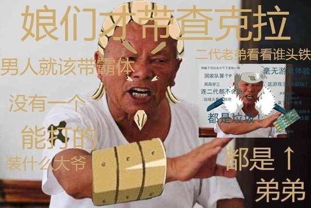 每日一更表情包|火影忍者,速度拿!