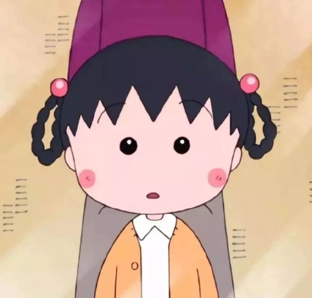 可爱头像|樱桃小丸子