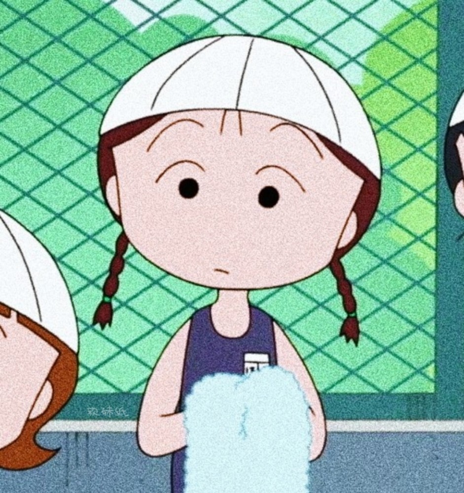 她笔下的小丸子,总是那么可爱,要么是扎着两个小辫子,元气满满.