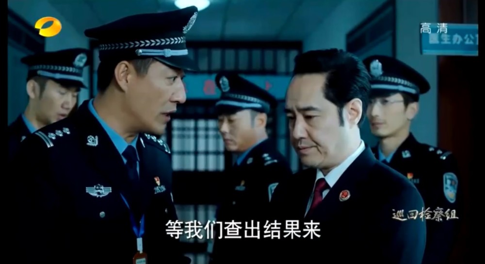 《巡回检察组》第7-8集预告:苗苗已经遇害?乔逸要起诉