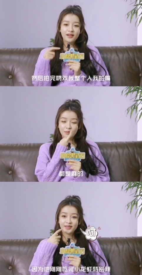 金瀚因拍吻戏前吃小龙虾向孙怡道歉,文案引网友不满,太小气了