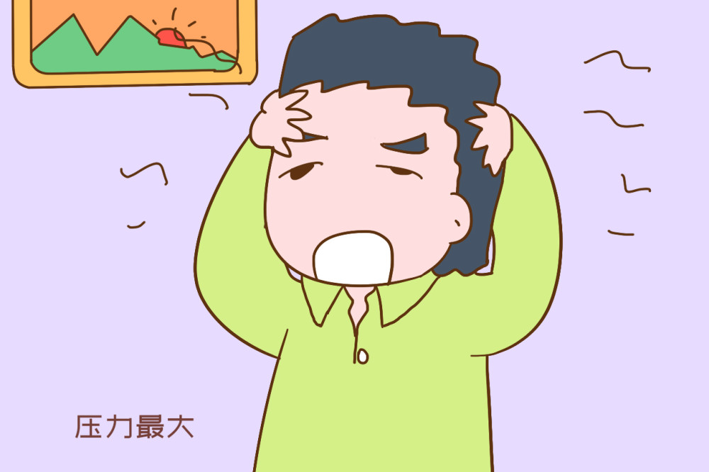人到中年,"上有老下有小",压力最大