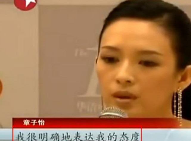 外网谣传章子怡拍戏遭内幕交易,章子怡严正声明真相