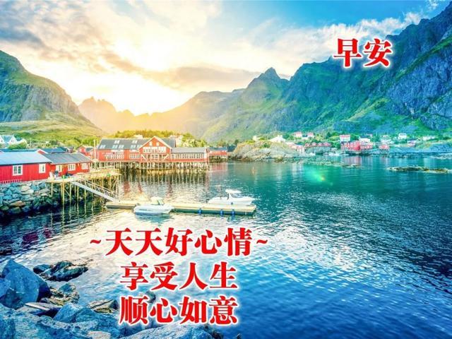 精致美好的清晨正能量坚强句子 满满幸福的早上好祝福