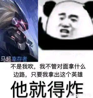 那些关于对抗路的表情包