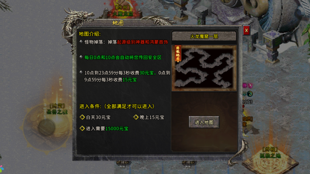 冰雪传奇赚钱第一步认准第二大陆冰雪之城