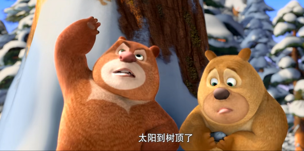 03 熊大熊二有个懒妈妈熊大熊二小时候是有妈妈疼