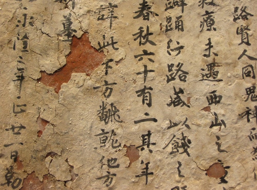 什么贼难什么成语_成语故事图片(2)