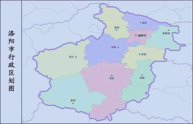 奠定洛阳市行政区划版图