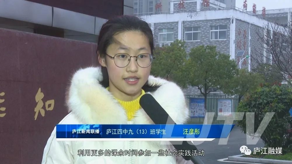 新时代好少年汪彦彤品学兼优热爱集体的阳光少年