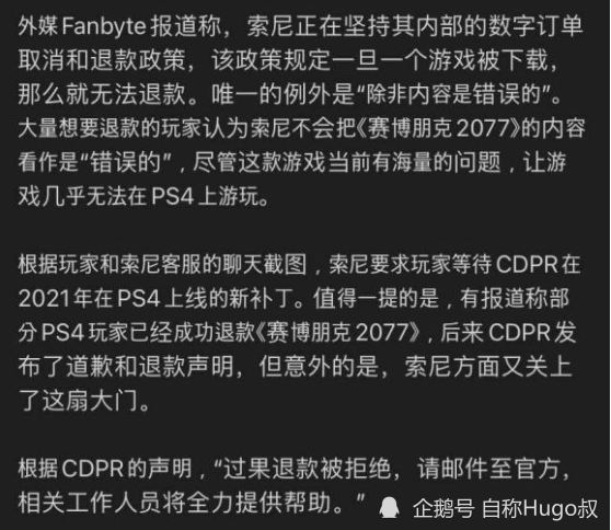 蠢朋克简谱_蠢朋克(3)
