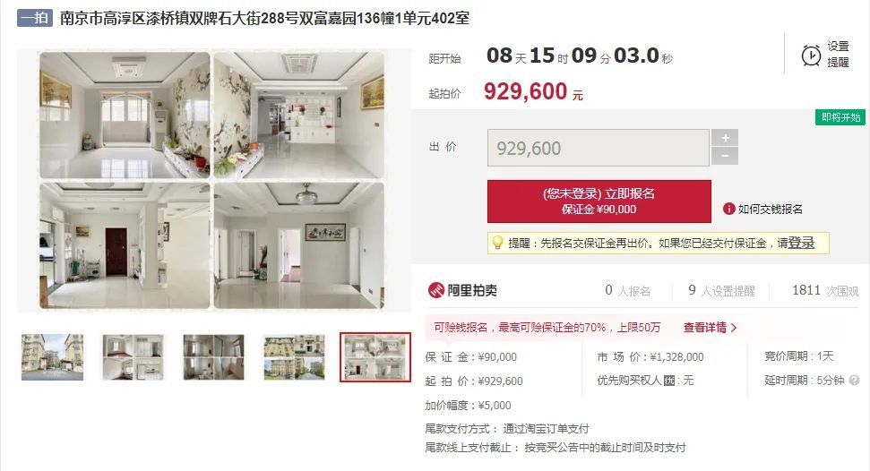 2020南京高淳区GDP_南京高淳区石臼湖地图(3)