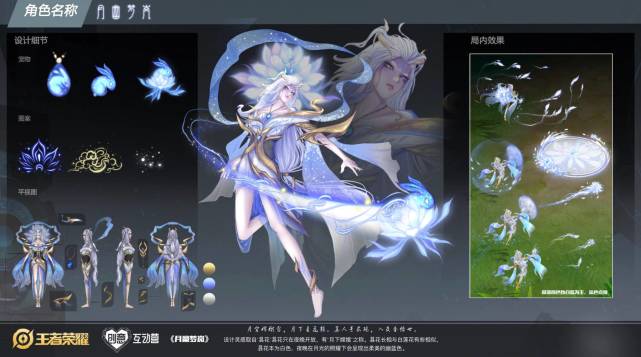 嫦娥"源梦"皮肤又出新作品,品质皆为上乘,玩家拿不定主意