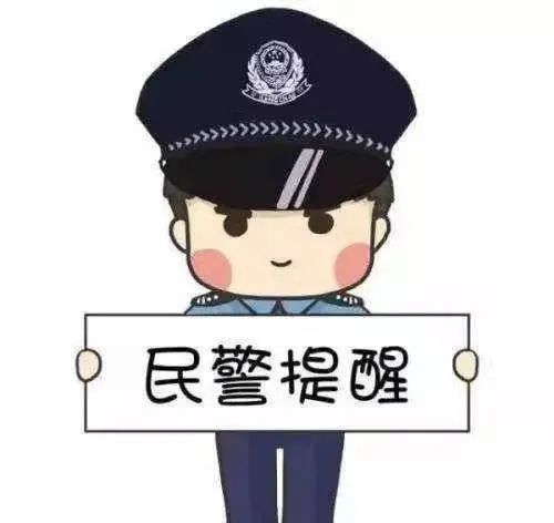 花呗被盗刷?熟人作案!