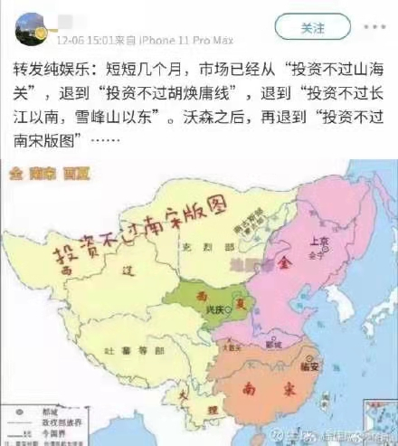 南宋gdp_南宋地图