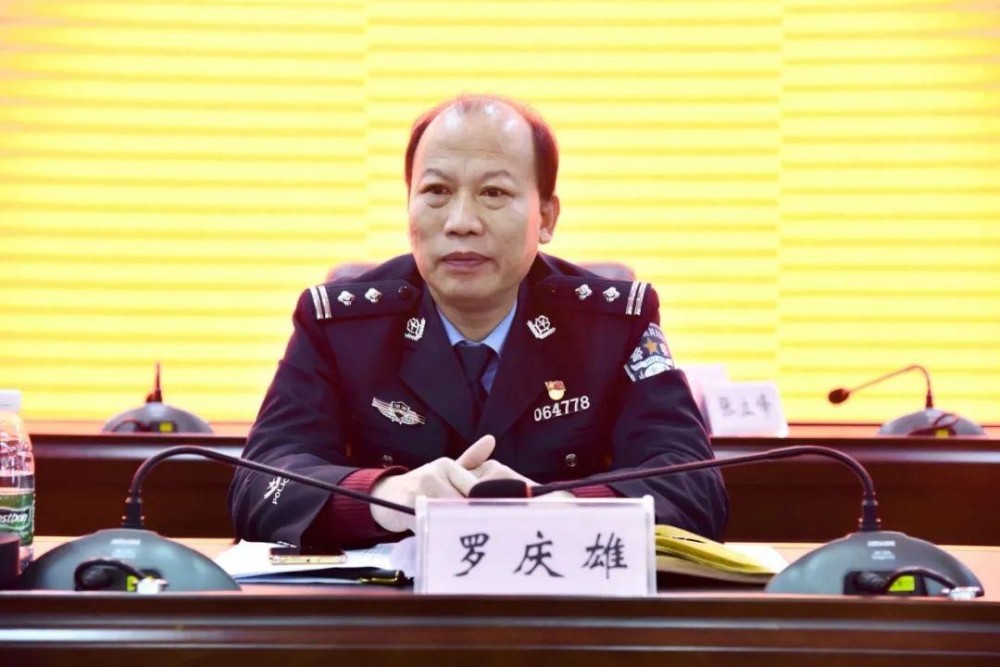 局党委委员,政工室主任罗庆雄出席开班仪式并讲话,会议由局党委委员