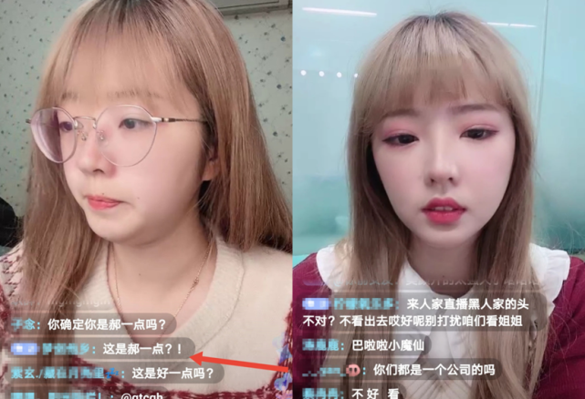 总裁小娇妻郝一点发怒了?直播被吐槽美颜过度,拿小号回怼太霸气